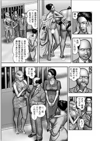 [Horie Tankei] Haha no Himitsu | Secret of Mother Ch. 1-39