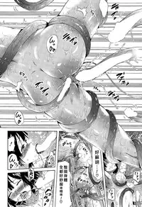 [Akatsuki Myuuto] Lingua Franca!! Ch. 1-6  [Chinese] [尋覓真愛300抽漢化]