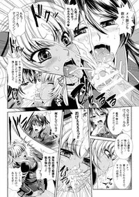 (成年コミック[楠木りん] 監獄戦艦3~熱砂の洗脳航路~1-3