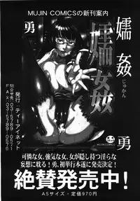 Buster Comic Vol. 2 [2007-11]
