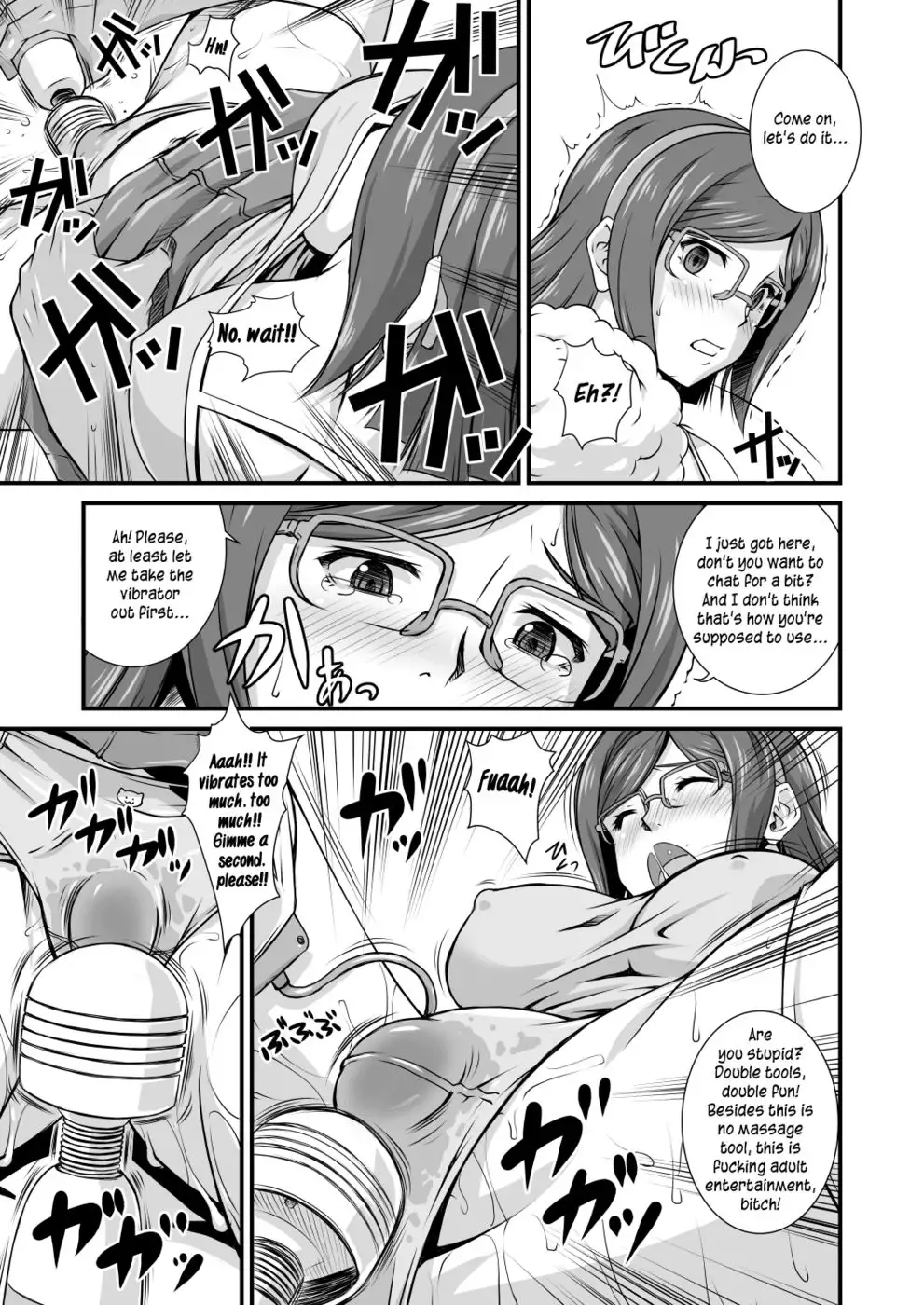 Tonari no Megane Iincho