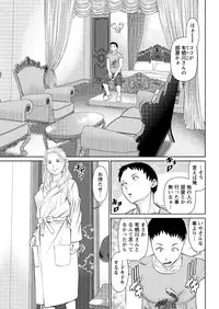 Action Pizazz DX 2017-02 [Digital]