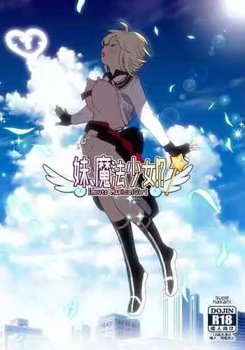 [すばちきゅ! (すばち)] 水着アーカイブ (ブルーアーカイブ)