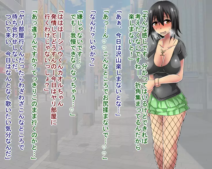 Netorare Video Letter ~ Hobo chin houkei no danna o motsu shufu ga yari chin ni netorareru ~