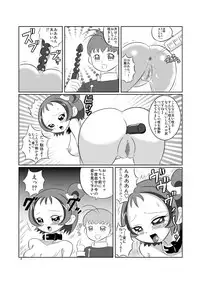 [あんたれす] DEEP PURPLE 肛虐調教編