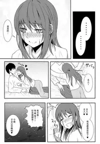 (C89) [Testa Kitchen (Various)] Sylvie Seikatsu. (Dorei to no Seikatsu -Teaching Feeling-) [Chinese] [脸肿汉化组]