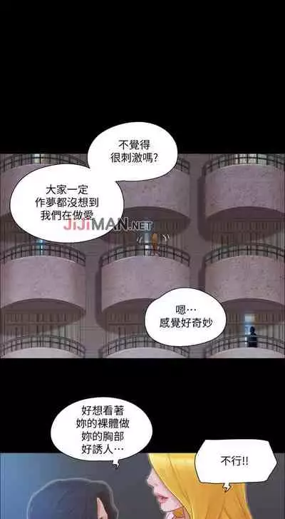【周五连载】协议换爱（作者：遠德） 第1~82话