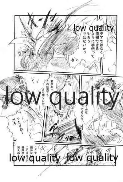 (Dai 11-ji ROOT4to5) [Karmin (Hozumi)] Ano Suiheisen no Mukou (Fate/Grand Order)