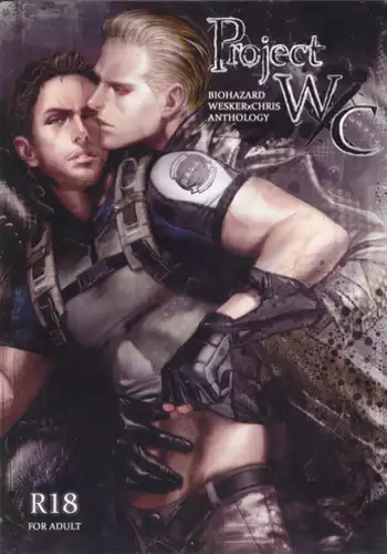 (C78) [Funny Crew (Various)] Project WxC (Resident Evil)