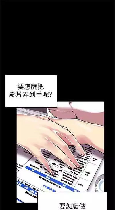 （週1）美麗新世界 1-73 中文翻譯 （更新中）