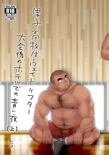[MYON+1] おいでよ！触手出産牧場4