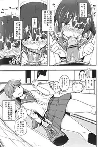 COMIC Shingeki 2011-05