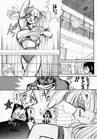 [Kudara Naizou] Ai no Katachi