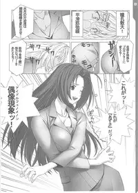 (C71) [Initial-G (A1)] Enikki Recycle 7 no Omake Hon - Beat Angel (THE IDOLM@STER)