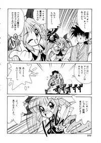 [Anthology] Comic Momogumi Vol.1