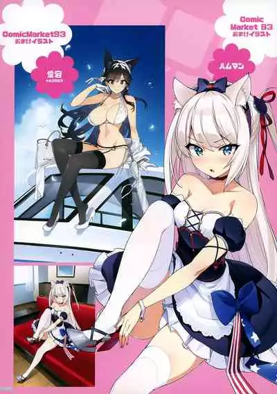 [Number2 (Takuji)] Zenninn Nakadashi Matome Hon 2020 Full color Soushuuhen (THE iDOLM@STER: Shiny Colors) (Incomplete)