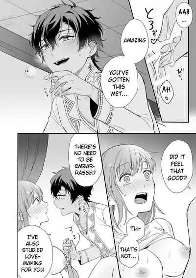 [Shiramatto (Ushiro)] Game no Danna ga Super Shota Sultan Datta Ken | My MMO Husband was a Spa Shota Sultan! [English] [Pangean]