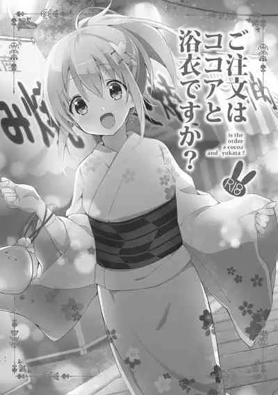 Gochuumon wa Kokoa to Soushuuhen desu ka? - is the order a cocoa and compilation?