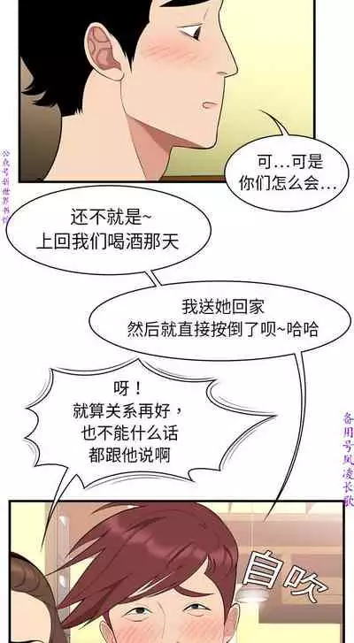 性爱百分百   完结 【中文】