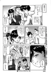 Comic Bazooka 2007-11