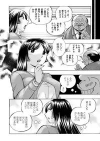 COMIC Magnum Vol. 75 [Digital]