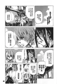 [MARUTA] Onekano - Lover  of older Genteiban | 年長的她 限定版 [Chinese]