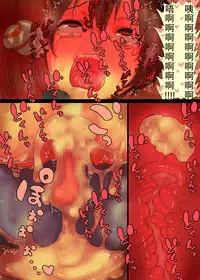 [Himawari no Tane] OneBoku Torotoro Numa Sex  [Chinese]【瓜皮有偿汉化】