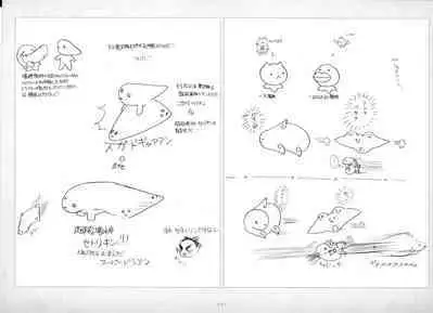 ALICESOFT ORION SCRIBBLES with CROQUIS ULTIMATE EDITION VOL.2 織音計画特別版  ラフ画集