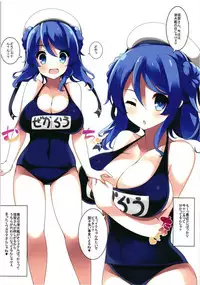 [Mujitan (Tsumugie)] Chichiiro Kajitsu Kyonyuu Kuchikukan & Italia-kan Soushuuhen (Kantai Collection -KanColle-)