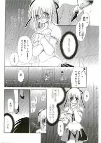 COMIC Papipo 2005-06
