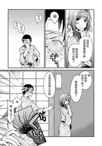 [Ponkotsu Works] Girigiri Junai-Hakusho (Kari) [Chinese] [脸肿汉化组] [Digital]