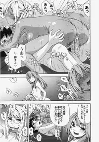 COMIC TENMA 2007-11