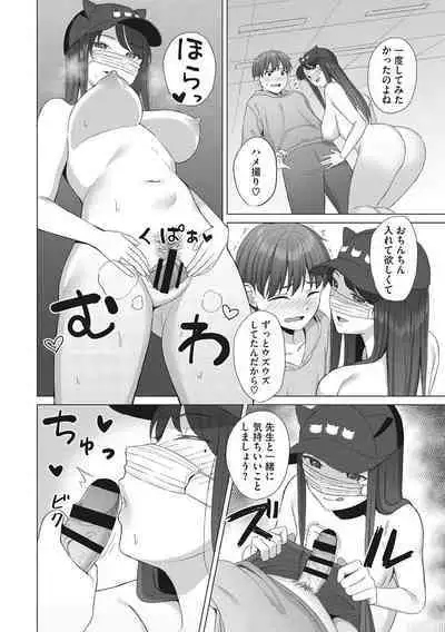 Hataraku Onna no Seijijou - Sexual Conditions for Working Women