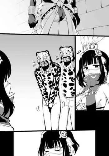 息子の友達に犯された私