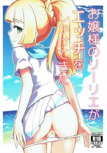 (C80) [crossray (Oomori Makoto)] AF Chuudoku (Heaven's Memo Pad)