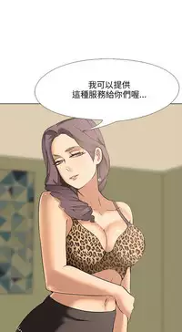 公寓啪啪趴【chinese】