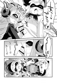 (C90) [Colomonyu (Eromame)] Yuri Ika Gachi♥cchi - Kinoko Takenoko Kassen (Splatoon)