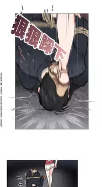 [The Jinshan] Sadistic Beauty | 虐美人 Ch.1-48[Chinese] [17+沒有漢化]