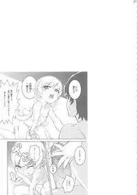 (C84) [N.N.F.S (Various)] Oshino Shinobu 100P (Bakemonogatari)
