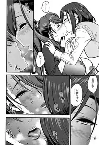[Tatsunami Youtoku] Dankon Sousai -Hitozuma Kyoushi ga Netorareru made no Kiroku-
