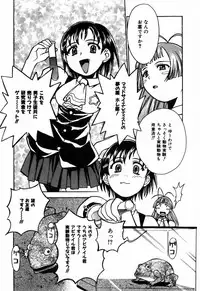 [Asahina Makoto] Tokyo Shoujo Densetsu