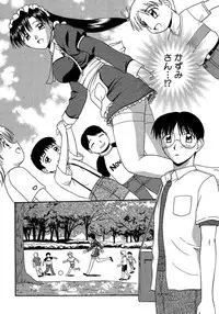 [Satou Chagashi] 24-jikan o Goshujin-sama ni Sasagu ~Nikuman Shimai to Doukyo o Hajimetemita~