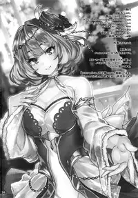 (C93) [LAMINARIA (Shiokonbu)] LET (THE IDOLM@STER CINDERELLA GIRLS) [Chinese] [无毒汉化组]