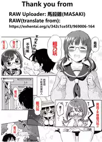 [Osomatsu] Neko no Shakusi mo Nekokaburi (COMIC Megastore Alpha 2016-08) [Chinese] [最愛路易絲澪漢化組]
