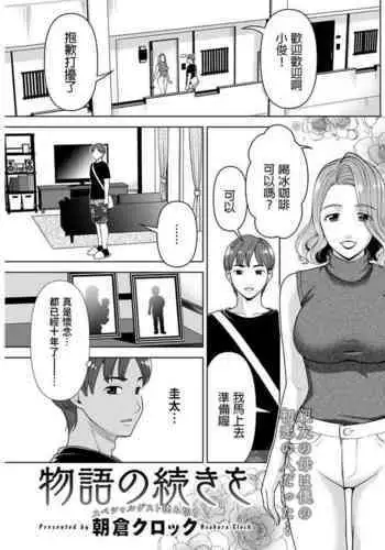 お友だちの作り方