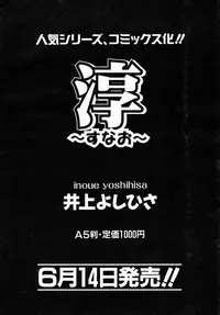 COMIC AUN 2006-07 Vol. 122