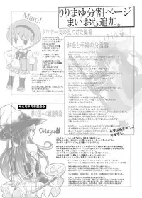 [アリコレ -Aria corporation-] おーぷんせいむ -お尻えっちの本です-