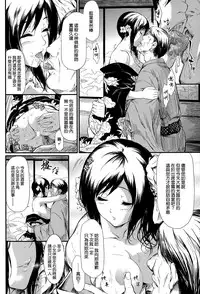 [Shiki Takuto] Tokoharu no Shoujo-tachi  [Chinese] [無邪気漢化組]