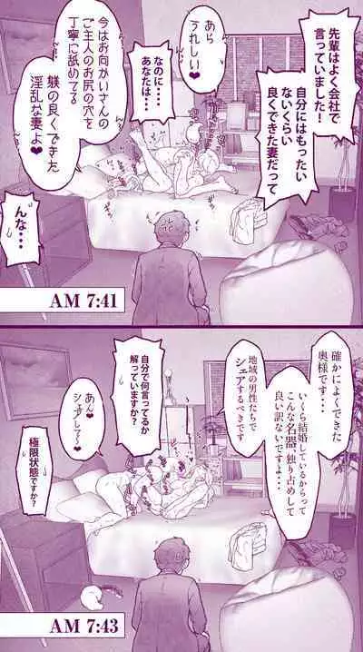 えっちなムスメとえっちなマッマのえっちな日常4