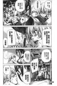 [MARUTA] Onekano - Lover  of older Genteiban | 年長的她 限定版 [Chinese]